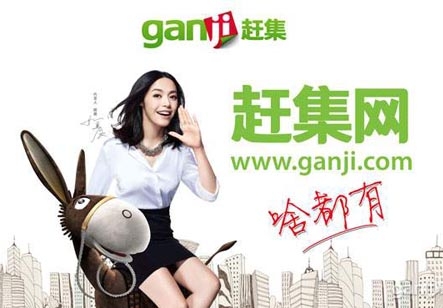 赶集网招聘端口_赶集网招聘软件_赶集网招聘招人