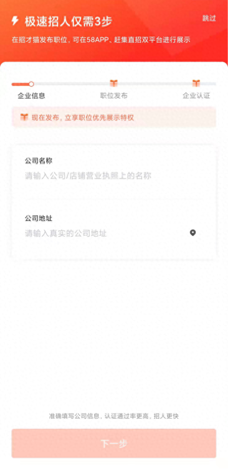 招聘业务员赶集网_赶集网招聘端口_赶集网端口怎么开通