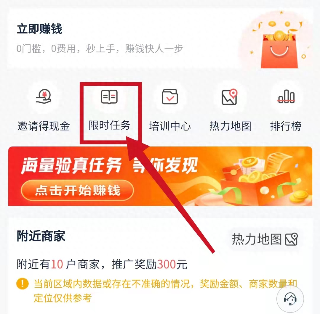 赶集网端口怎么开通_招聘业务员赶集网_赶集网招聘端口