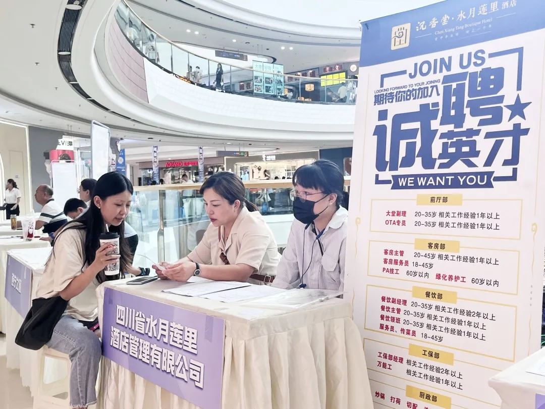 遂宁万达广场招聘信息_遂宁万达广场附近招聘兼职_遂宁万达广场招聘