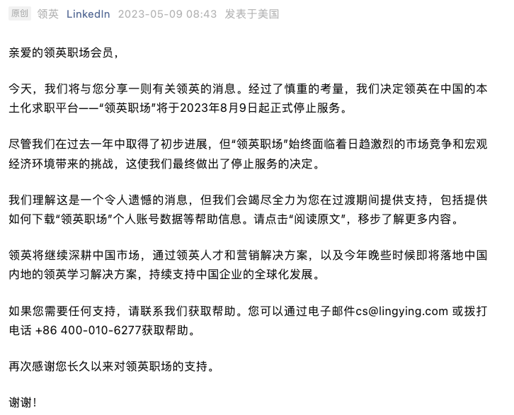 职场二规则下载_职场规则电视剧_职场规则安卓攻略