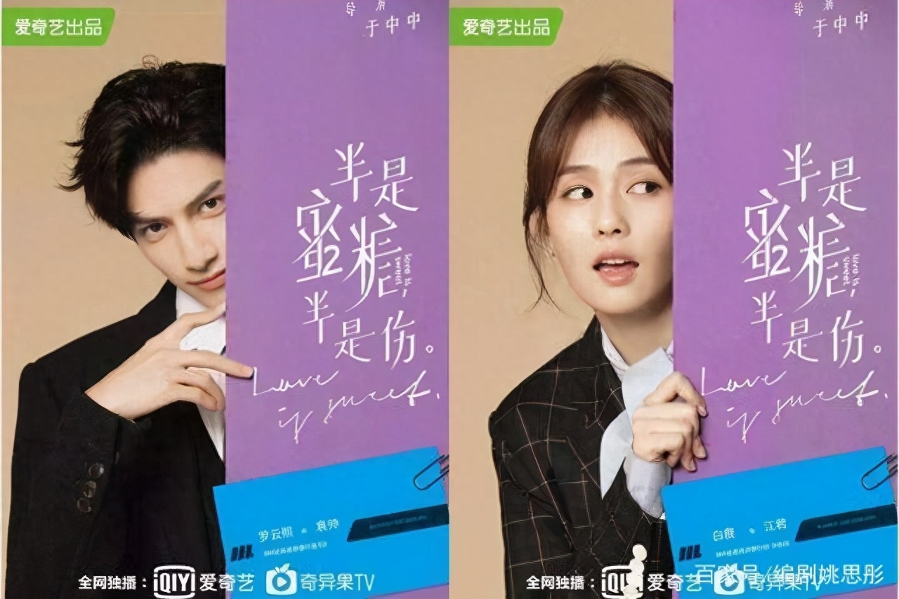 女主播小蜜糖所有视频_职场蜜糖女_女职场职场恋爱中字版