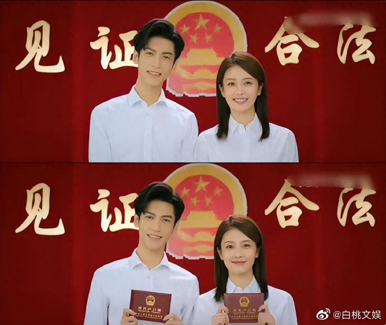 职场甜蜜区_蜜糖婊星座女_职场蜜糖女