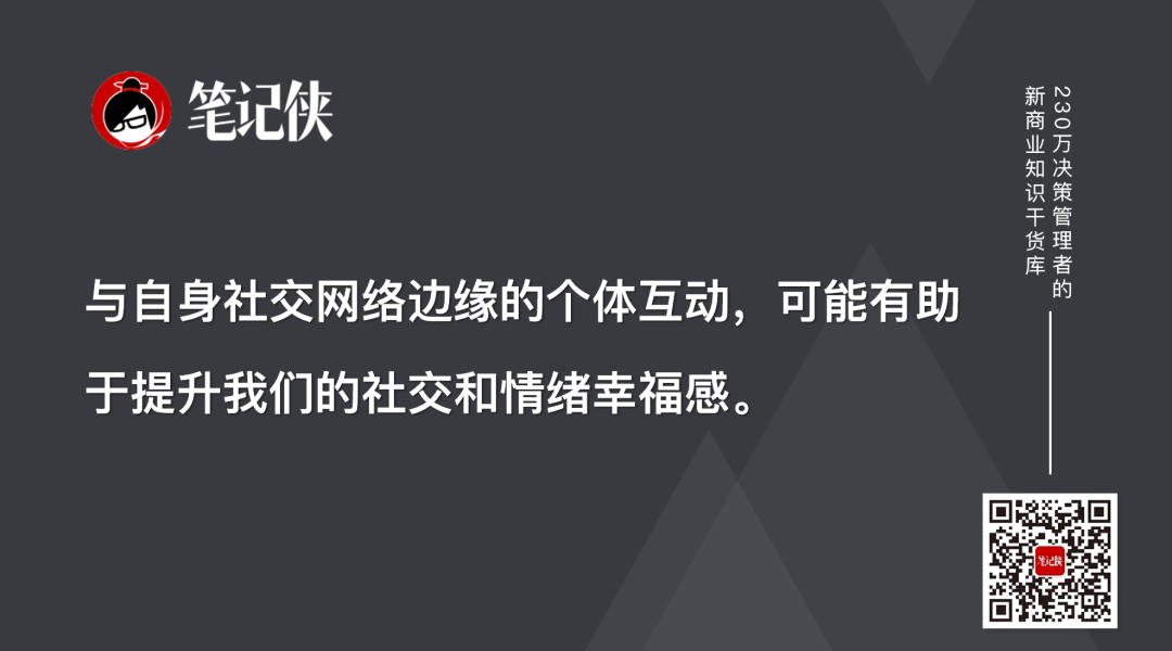 职场人际交往原则及方法_职场法则人际关系_职场人际交往黄金法则