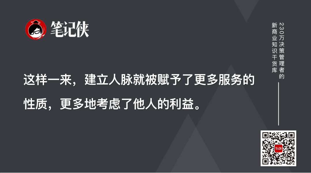 职场人际交往原则及方法_职场人际交往黄金法则_职场法则人际关系