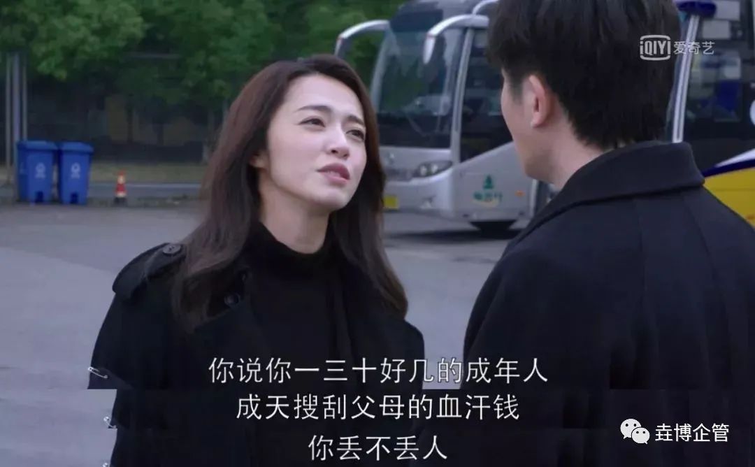 职场法则人际关系_职场法则人际关系_职场法则人际关系