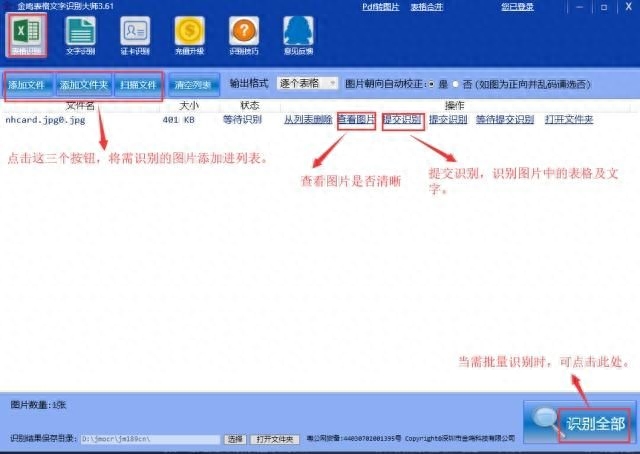 简历空白模板图片_简历空白怎么写_简历模板word空白表格免费下载