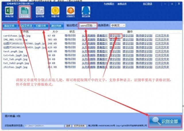 简历空白怎么写_简历空白模板图片_简历模板word空白表格免费下载