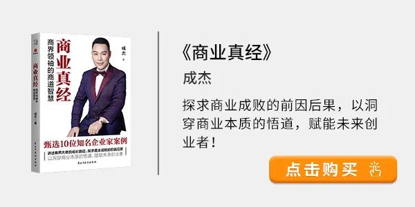 巨海商学院向你表白:职场硬能力提升法则(图10) 职场的人际关系处理_职场人际交往黄金法则_职场法则人际关系