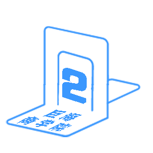 巨海商学院向你表白:职场硬能力提升法则(图6) 职场法则人际关系_职场人际交往黄金法则_职场的人际关系处理