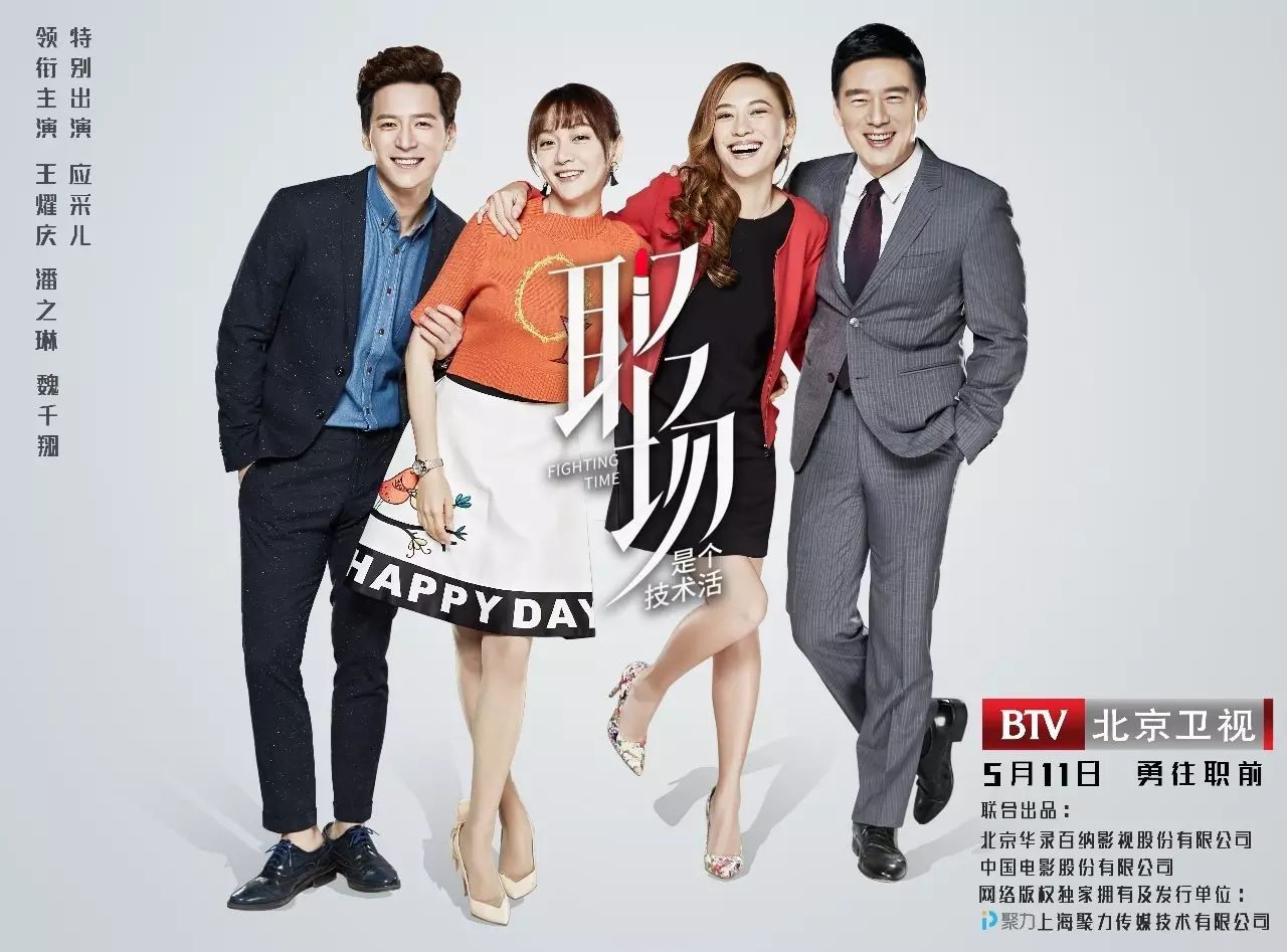 职场是个技术活全集_职场是个技术活全集_职场是个技术活全集