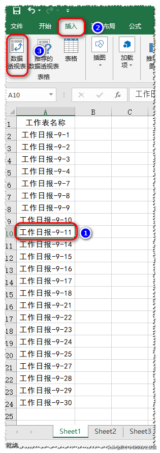 简历模板word空白表格免费下载_简历空白怎么写_简历空白模板图片