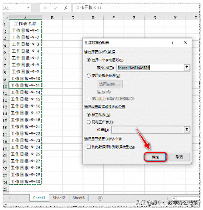 简历空白模板图片_简历空白怎么写_简历模板word空白表格免费下载