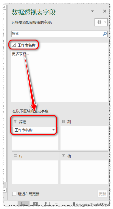 简历空白模板图片_简历模板word空白表格免费下载_简历空白怎么写