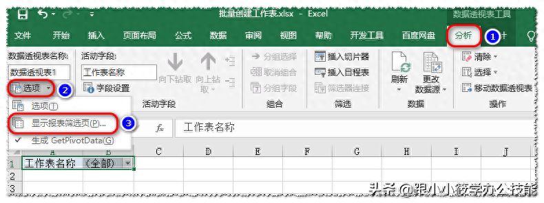 简历空白怎么写_简历模板word空白表格免费下载_简历空白模板图片