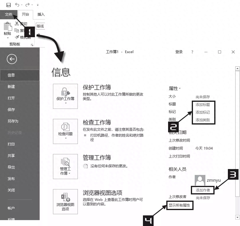 简历的空白模板_简历模板word空白表格免费下载_简历空白模板图片