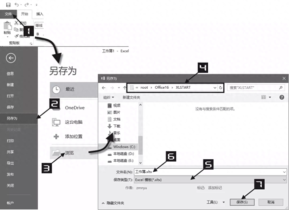简历模板word空白表格免费下载_简历空白模板图片_简历的空白模板