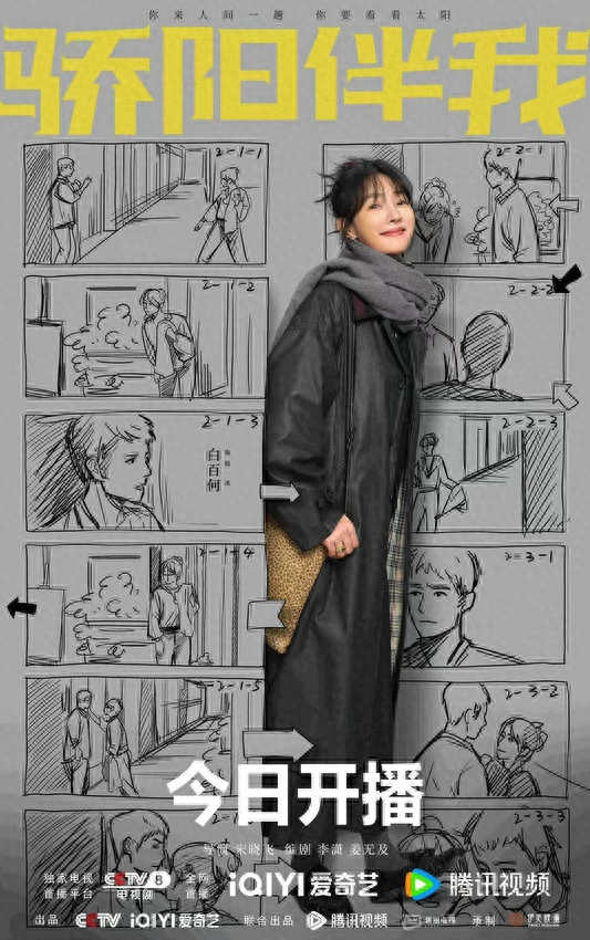 职场爱情电影_美国电影职场爱情_职场爱情电视剧排行榜前十名