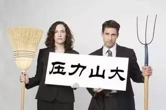 职场如何调整心态_职场心态调整的九种方法_职场心态调整心得体会