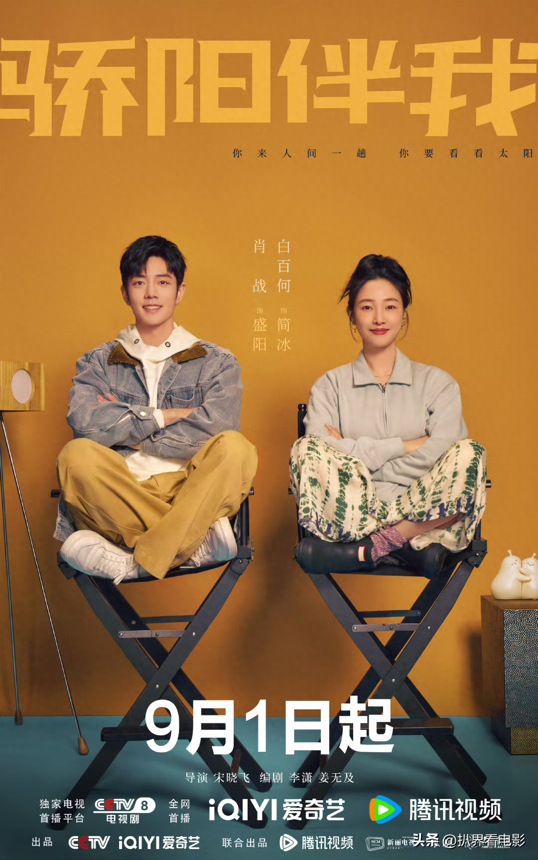 职场爱情电影_美国电影职场爱情_职场爱情电视剧排行榜前十名