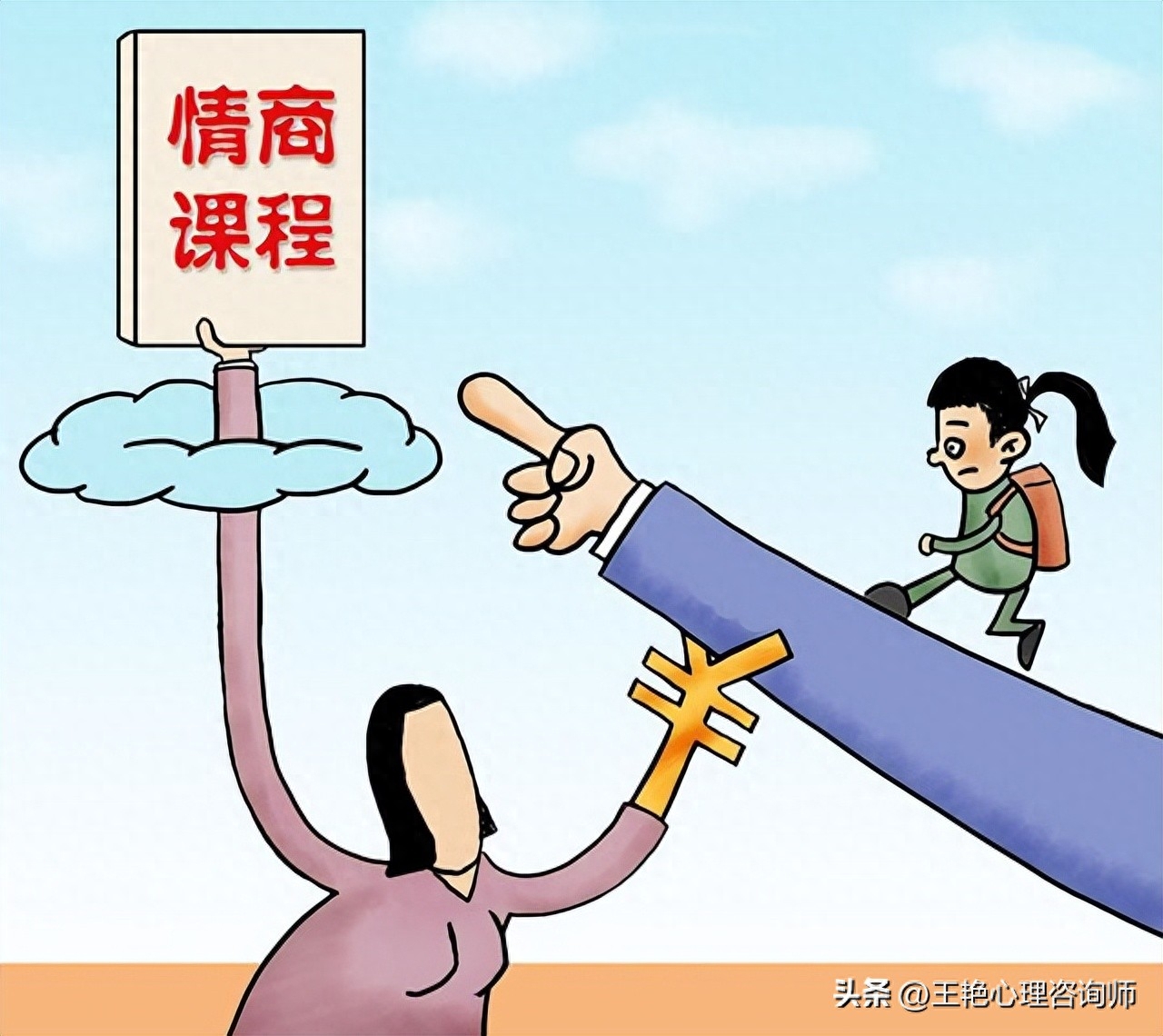 情商高的女性会如何说话?(建议永久收藏)(图1) 职场人际关系学什么专业_职场人际关系学_职场人际关系学得