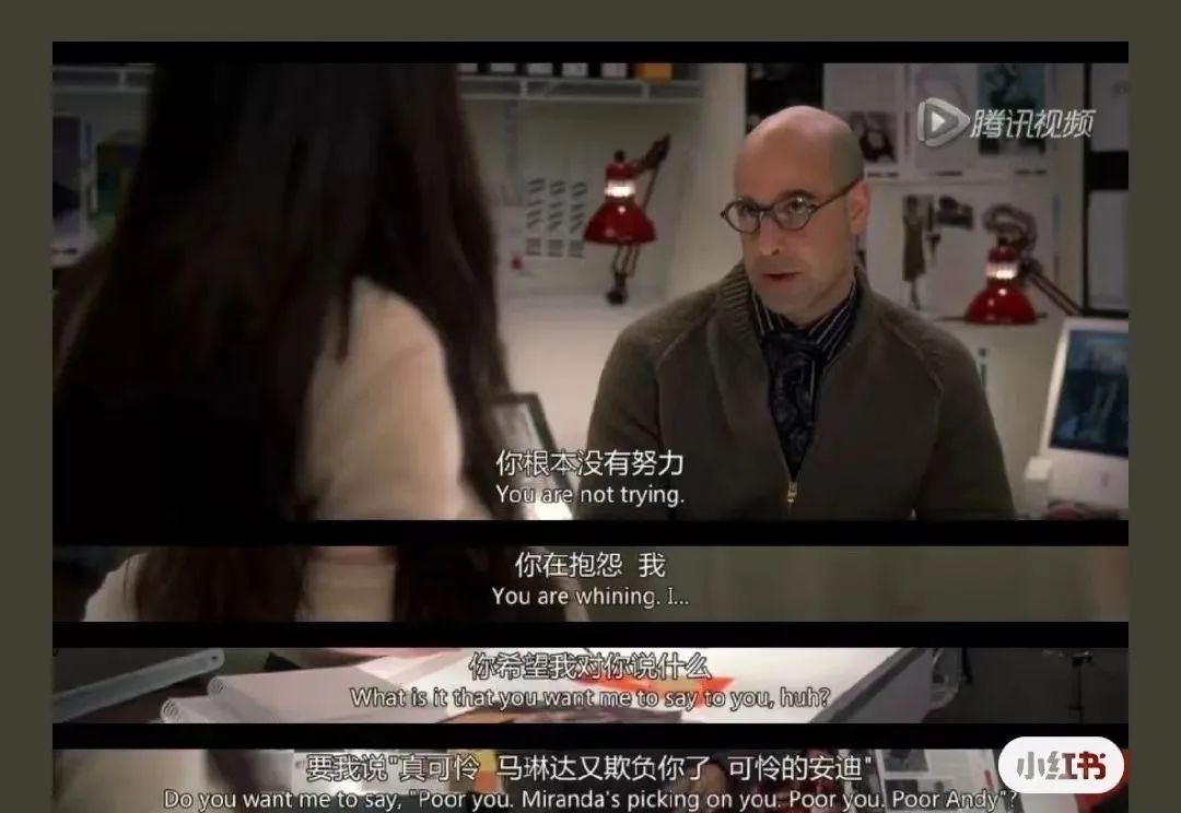 电影《穿Prada的女王》:职场如战场,千万不要随便傻傻地相信(图6) 职场的电影有哪些_女性时尚励志职场电影_必看职场电影