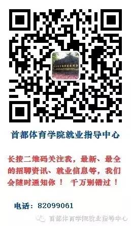 耀华中学招聘教师公示_耀华中学教师招聘_耀华中学招聘