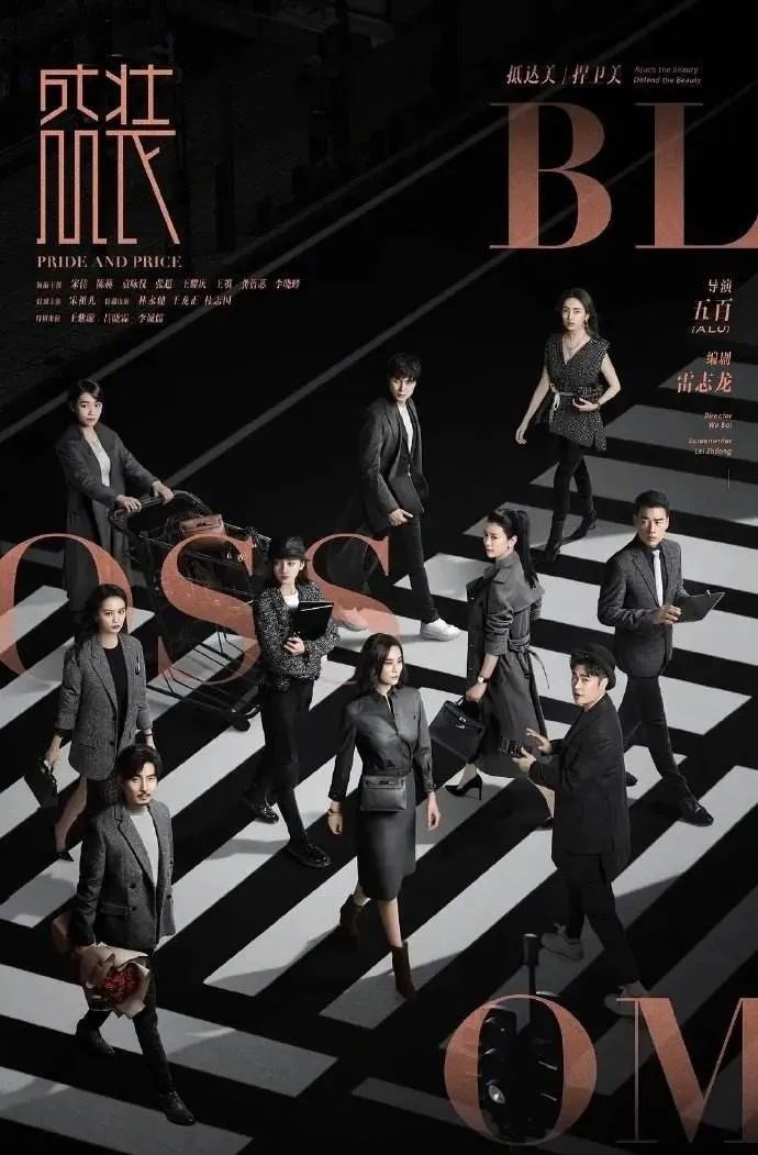 职场电视剧推荐_好看的职场电视剧推荐_职场电视剧推荐豆瓣