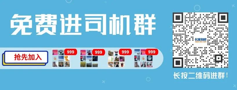 厦门半挂车司机招聘_厦门半挂车司机招聘_厦门半挂车司机招聘