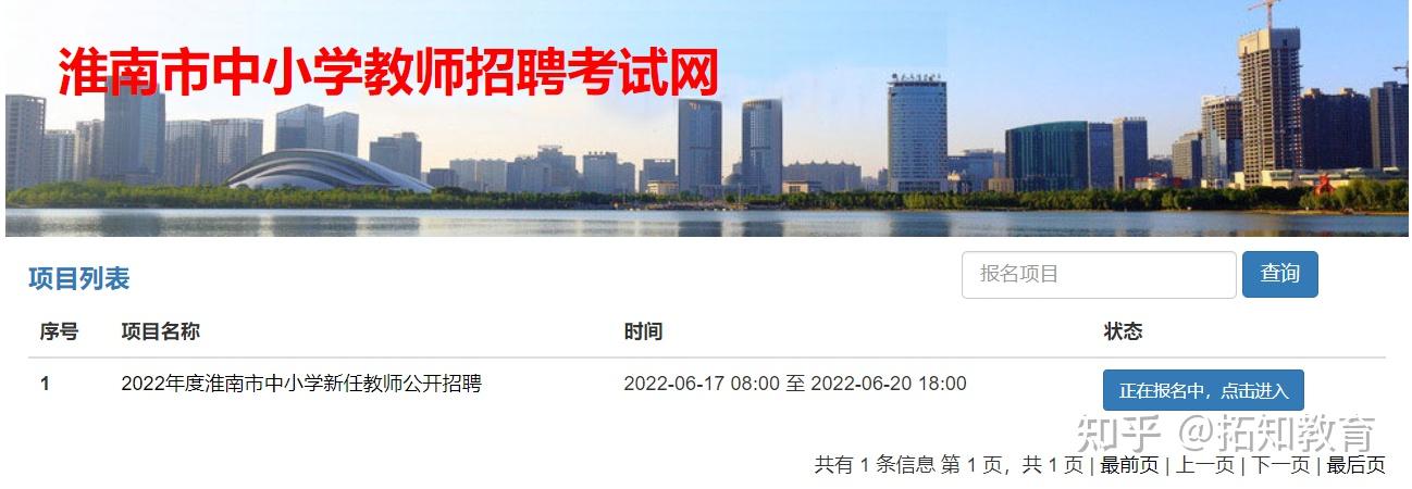 淮南市公安局辅警招聘__2023淮南市公安局面向社会招聘警务辅助人员64人公告