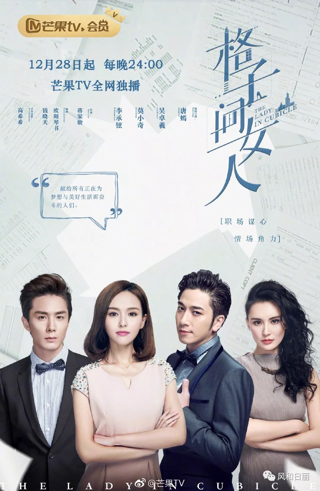 好看的职场电视剧推荐_职场电视剧推荐_职场电视剧推荐豆瓣