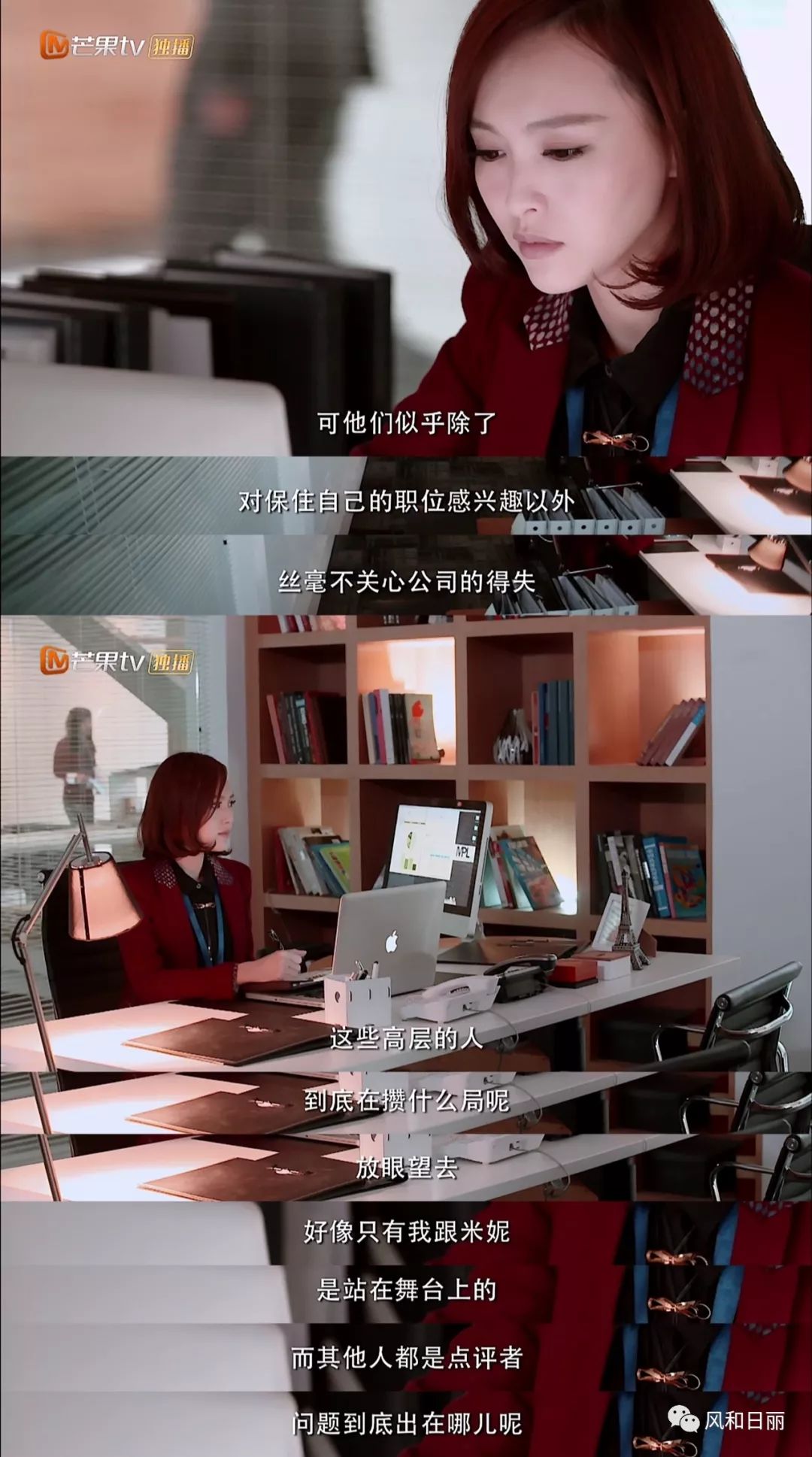 职场电视剧推荐豆瓣_好看的职场电视剧推荐_职场电视剧推荐