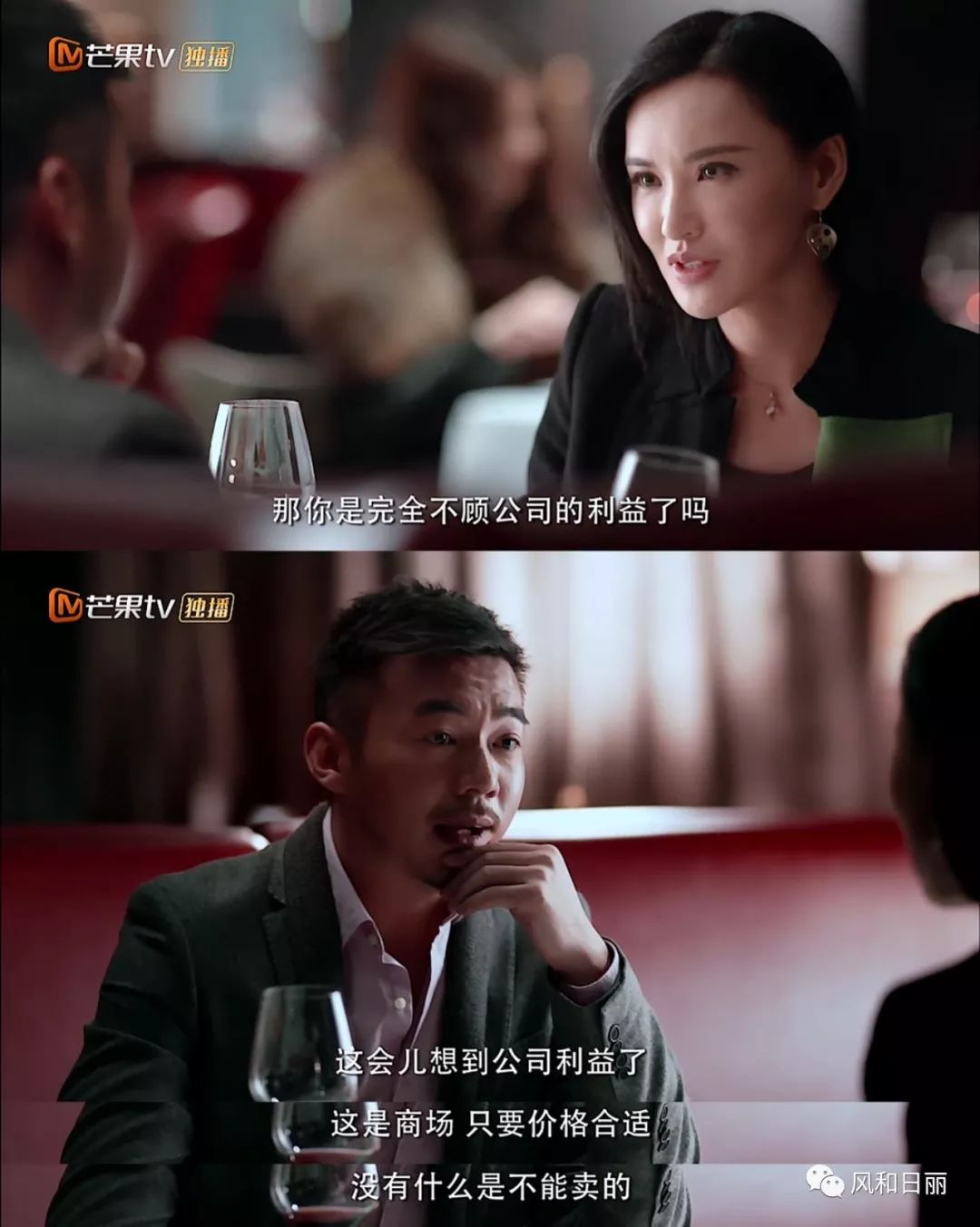 好看的职场电视剧推荐_职场电视剧推荐_职场电视剧推荐豆瓣