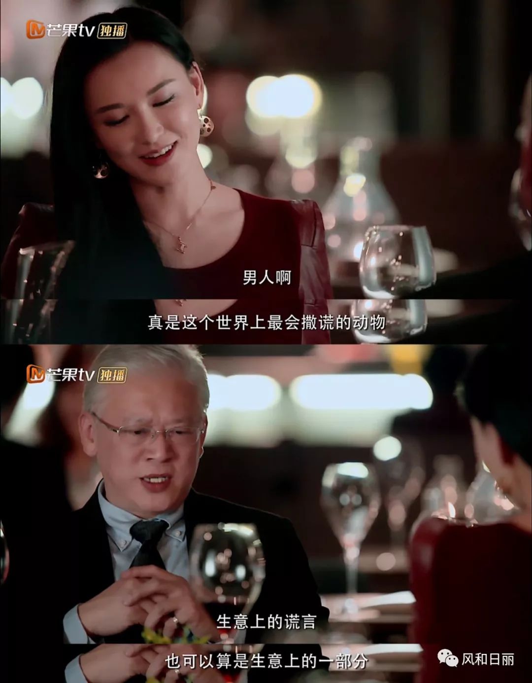 好看的职场电视剧推荐_职场电视剧推荐豆瓣_职场电视剧推荐