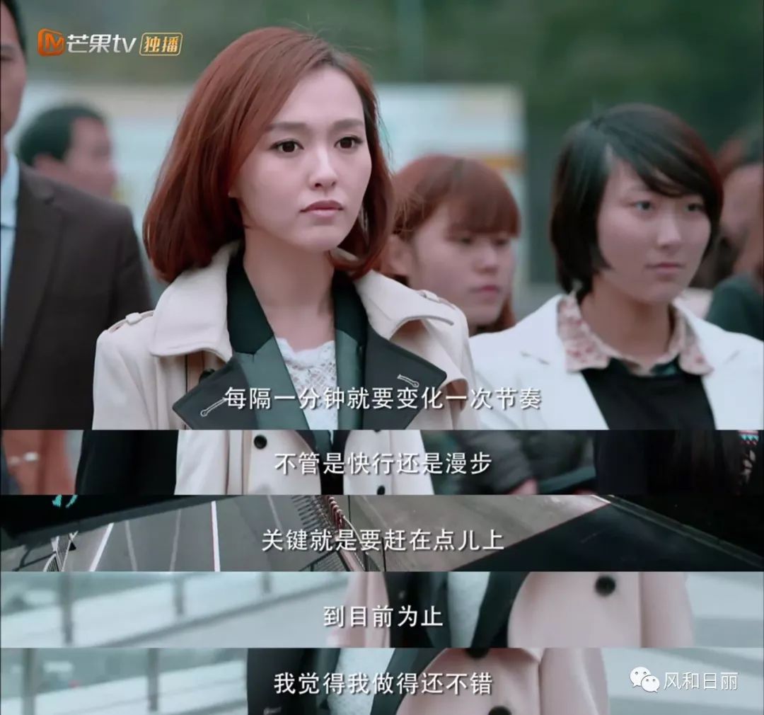 职场电视剧推荐_职场电视剧推荐豆瓣_好看的职场电视剧推荐