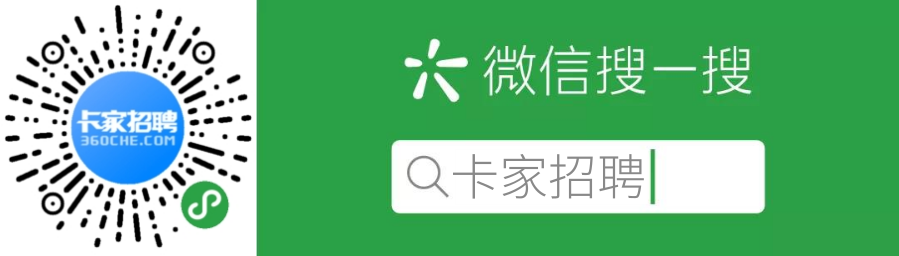 厦门招聘司机挂车驾驶员_厦门在线招聘挂车司机_厦门半挂车司机招聘