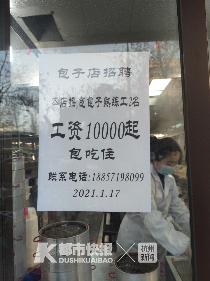 杭州快递公司招聘兼职_杭州快递员招工_杭州快递临时工招聘