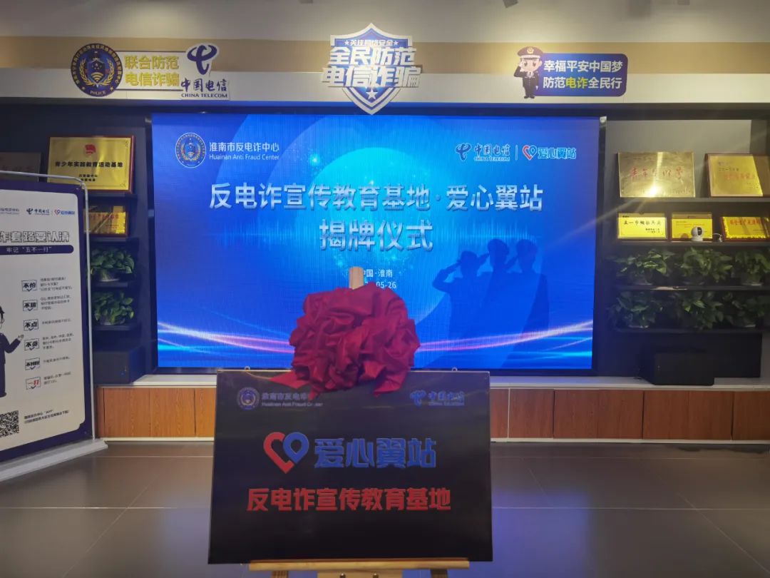 凤台县电信营业厅_淮南凤台电信公司电话多少_中国电信凤台营业厅