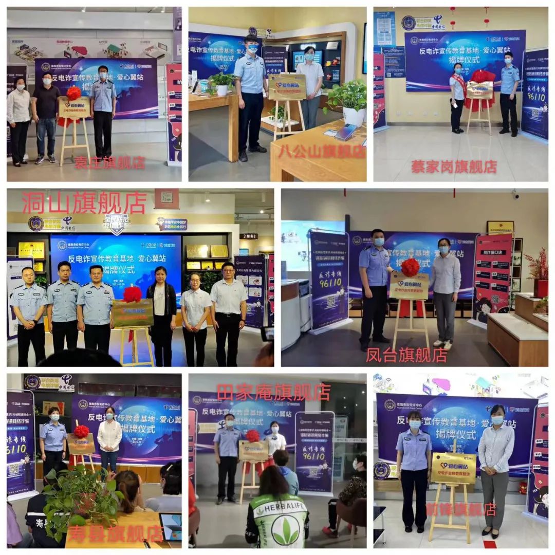 淮南凤台电信公司电话多少_凤台县电信营业厅_中国电信凤台营业厅