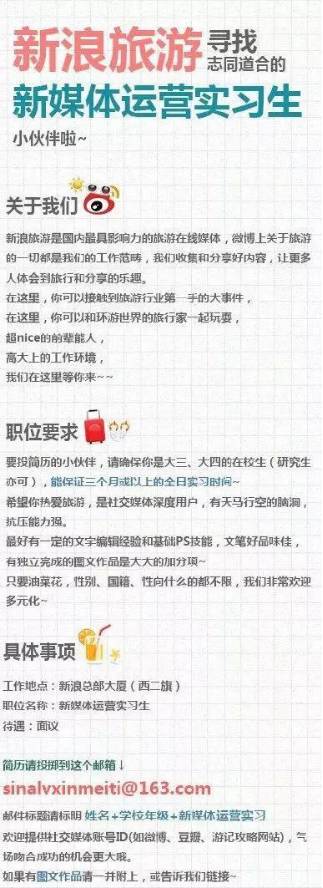 中国电力报招聘_中国电力招聘信息网_中国电力公司招聘条件