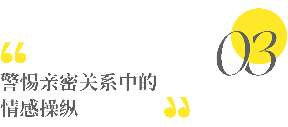 操纵心理学在线阅读_职场中的心理操纵术_职场操控术