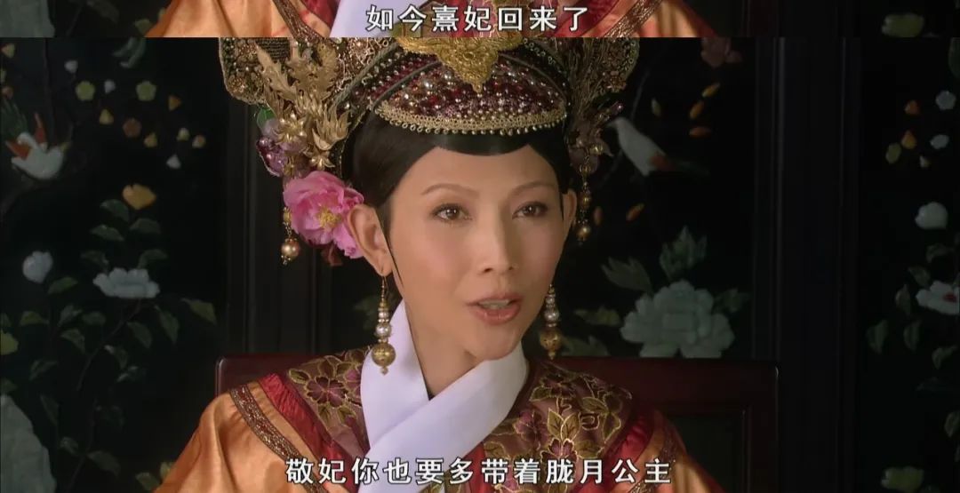 职场中的那些虚与委蛇,你知道吗?(图3) 甄嬛教会我的36则职场法则_后宫甄嬛传的职场智慧_职场人都得看甄嬛好吗