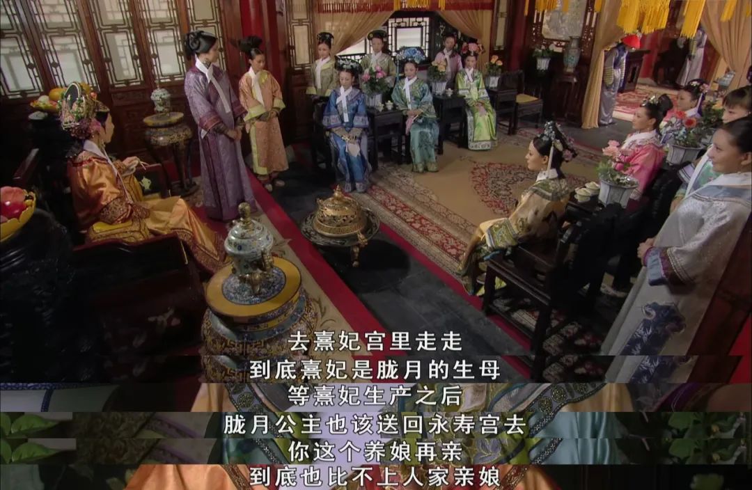 职场中的那些虚与委蛇,你知道吗?(图4) 甄嬛教会我的36则职场法则_后宫甄嬛传的职场智慧_职场人都得看甄嬛好吗