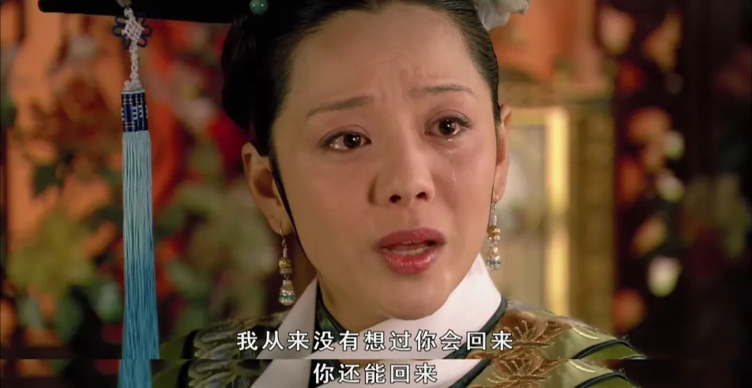 职场中的那些虚与委蛇,你知道吗?(图5) 职场人都得看甄嬛好吗_后宫甄嬛传的职场智慧_甄嬛教会我的36则职场法则