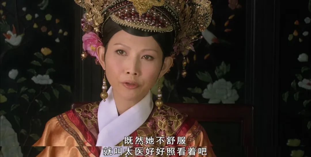 职场中的那些虚与委蛇,你知道吗?(图7) 后宫甄嬛传的职场智慧_职场人都得看甄嬛好吗_甄嬛教会我的36则职场法则