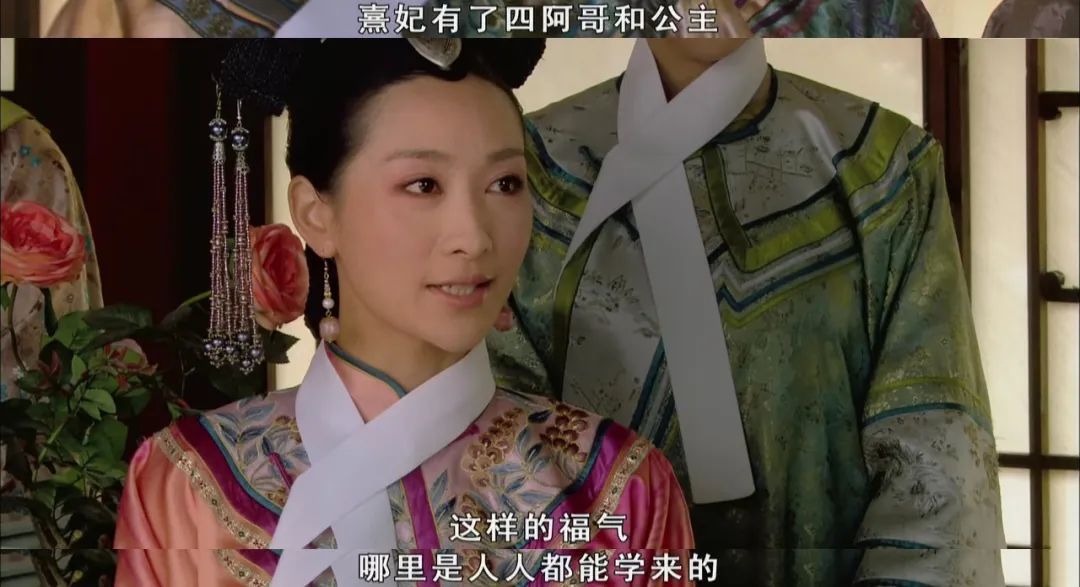 职场中的那些虚与委蛇,你知道吗?(图9) 职场人都得看甄嬛好吗_甄嬛教会我的36则职场法则_后宫甄嬛传的职场智慧