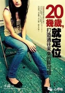 职场操控术_操纵心理学在线阅读_职场中的心理操纵术