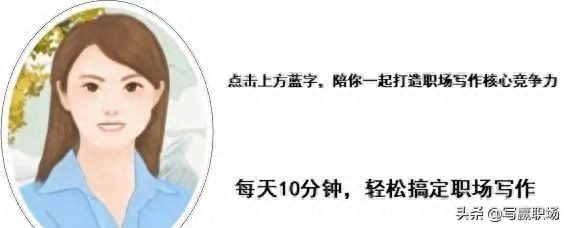 我赢职场视频_职场类短视频_职场视频怎样做才有