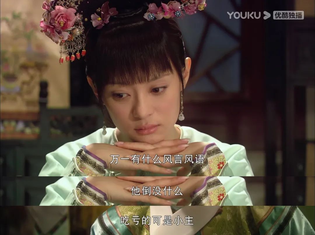 职场人都得看甄嬛好吗_甄嬛传对职场的感悟_甄嬛教会我的36则职场法则