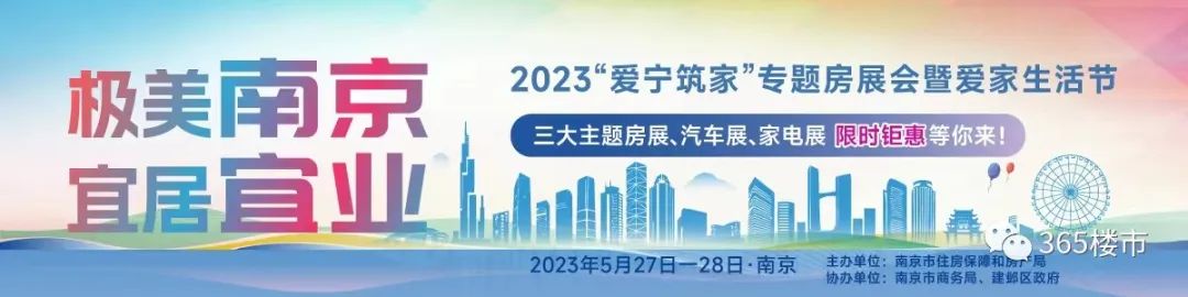凤凰台路二手房_凤台南路124号院二手房_凤台南路二手房